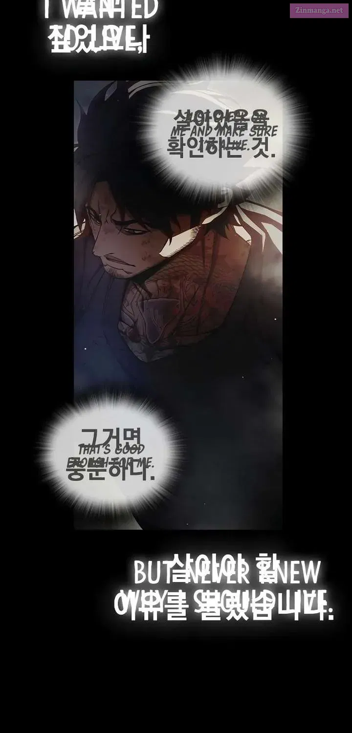 Juvenile Prison - Chapter 86.1 Page 111