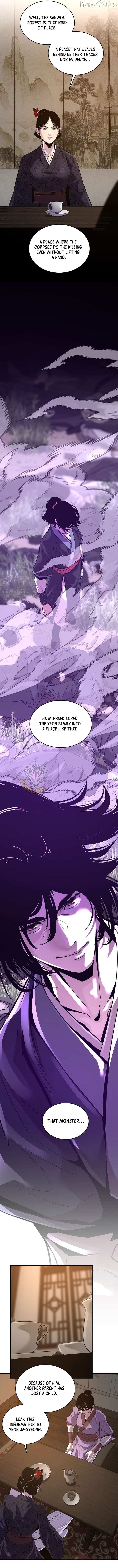 The World’s Best Martial Arts Instructor - Chapter 76 Page 2