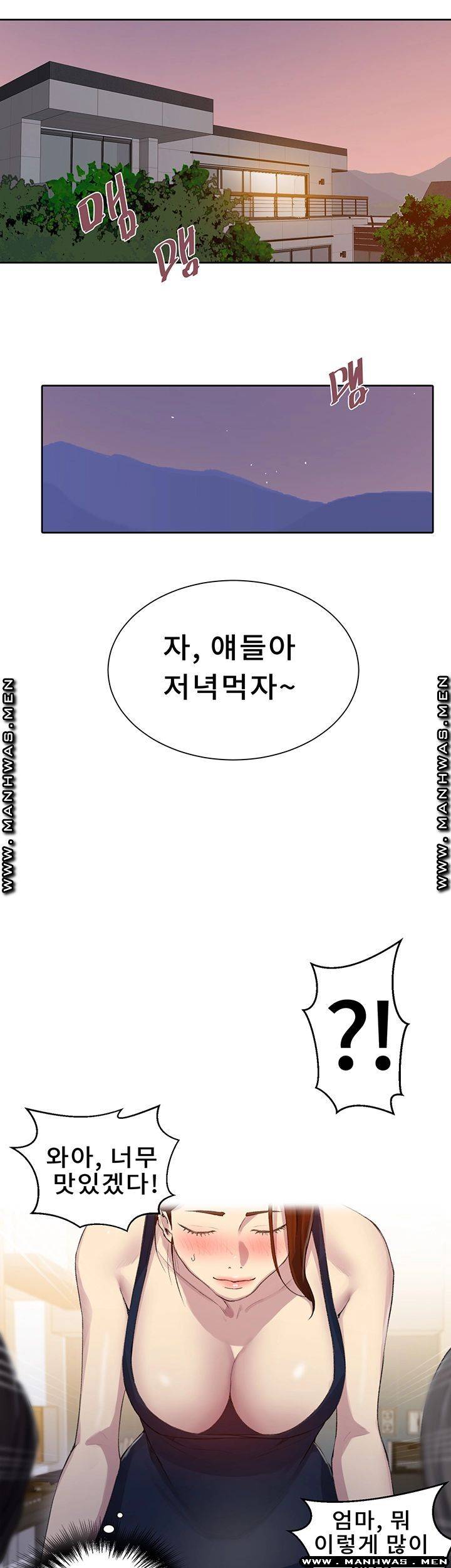 Secret Class Raw - Chapter 77 Page 28