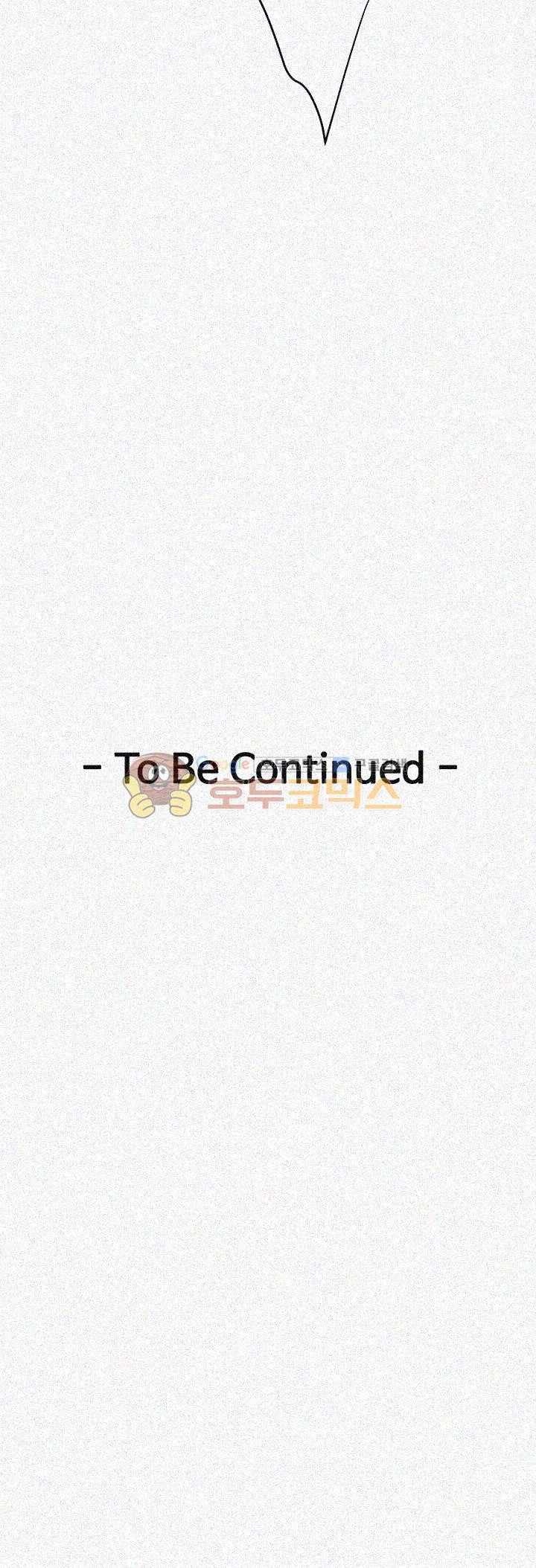 S MATE RAW - Chapter 24 Page 49