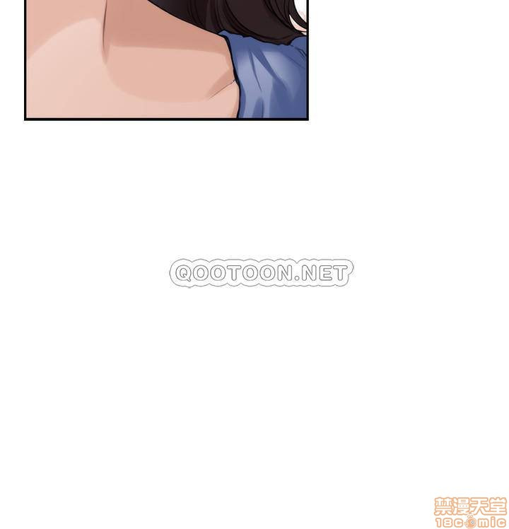 S MATE RAW - Chapter 87 Page 16