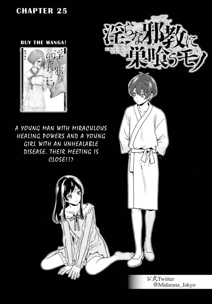 A Thing Hiding in an Erotic Cult - Chapter 25 Page 1