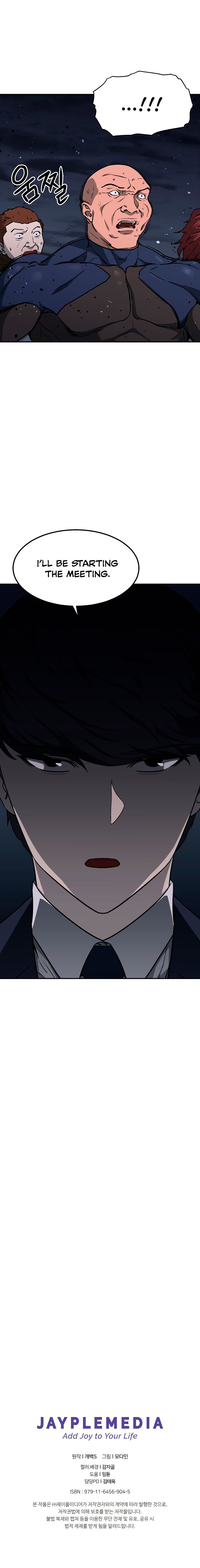 My Dad Is Too Strong - Chapter 49 Page 17