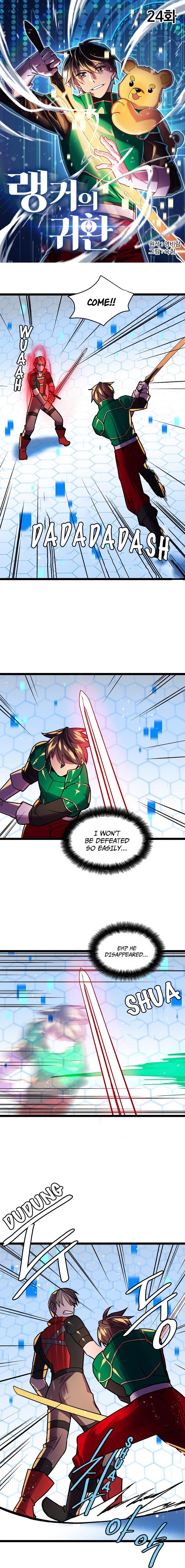 Ranker