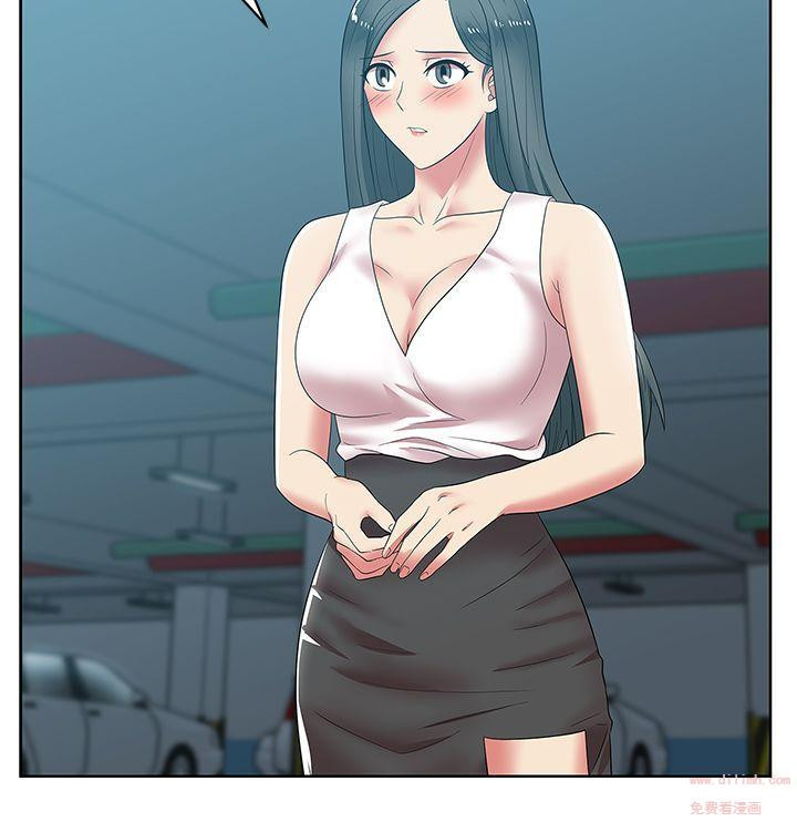 Wifes Friend Raw - Chapter 34 Page 37