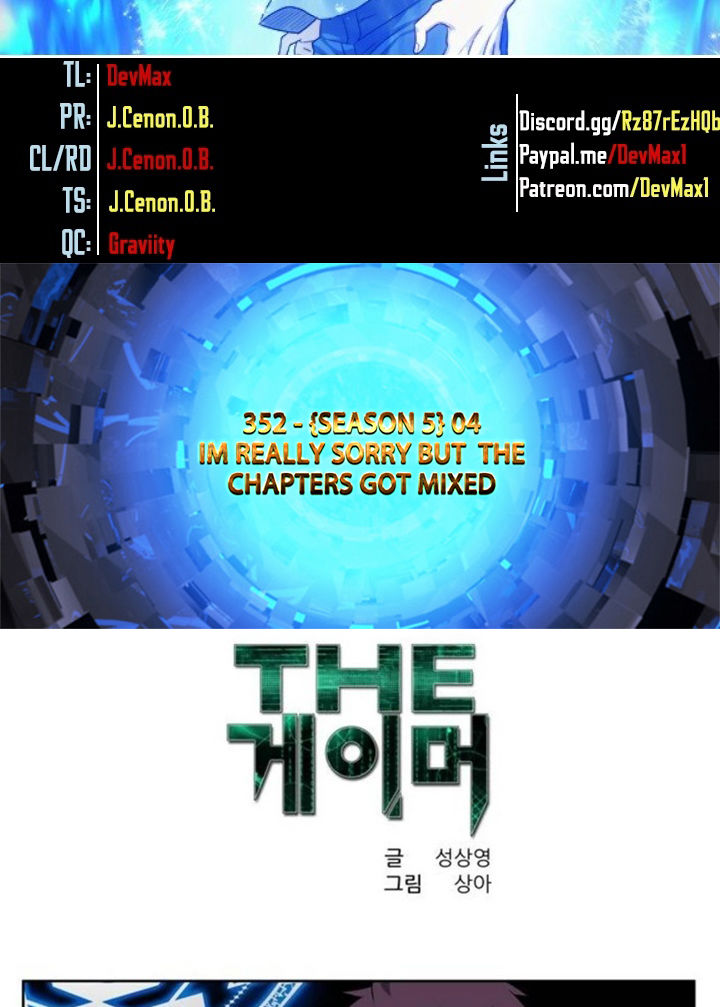 The Gamer - Chapter 353 Page 2