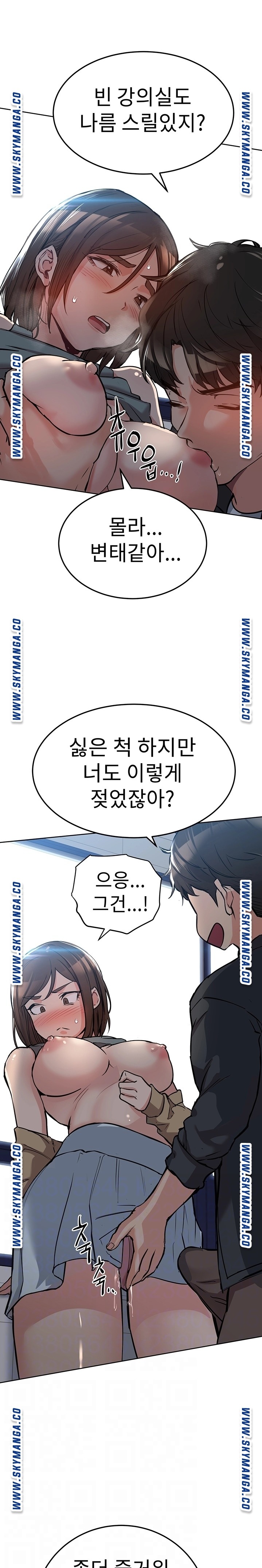 Secret Your Mom Raw - Chapter 8 Page 2