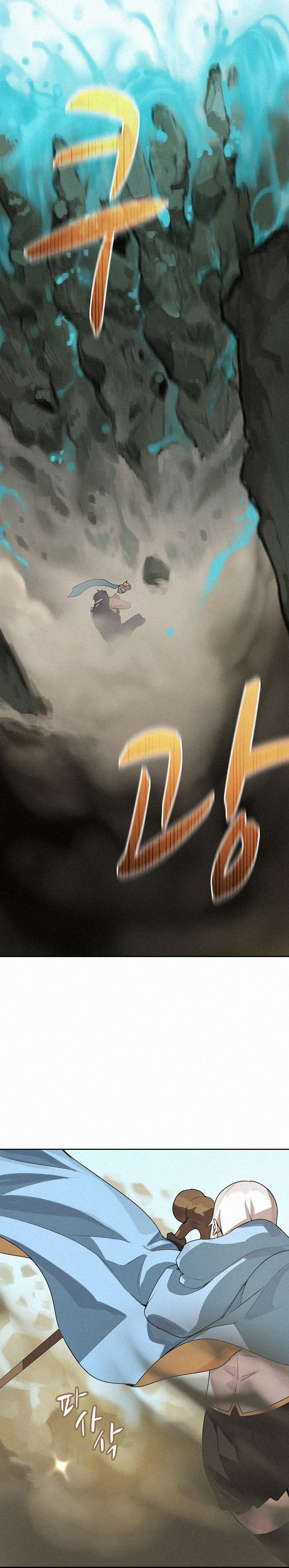 The Book Eating Magician - Chapter 1 Page 9