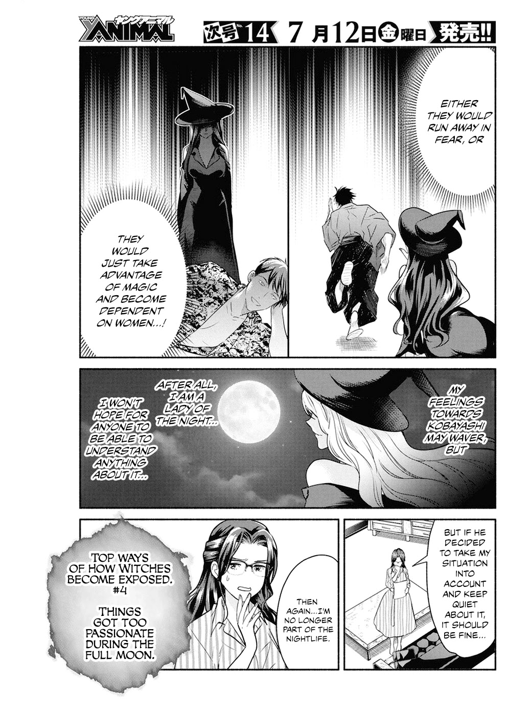 The Life of the Witch Who Remains Single for About 300 Years! - Chapter 29 Page 15