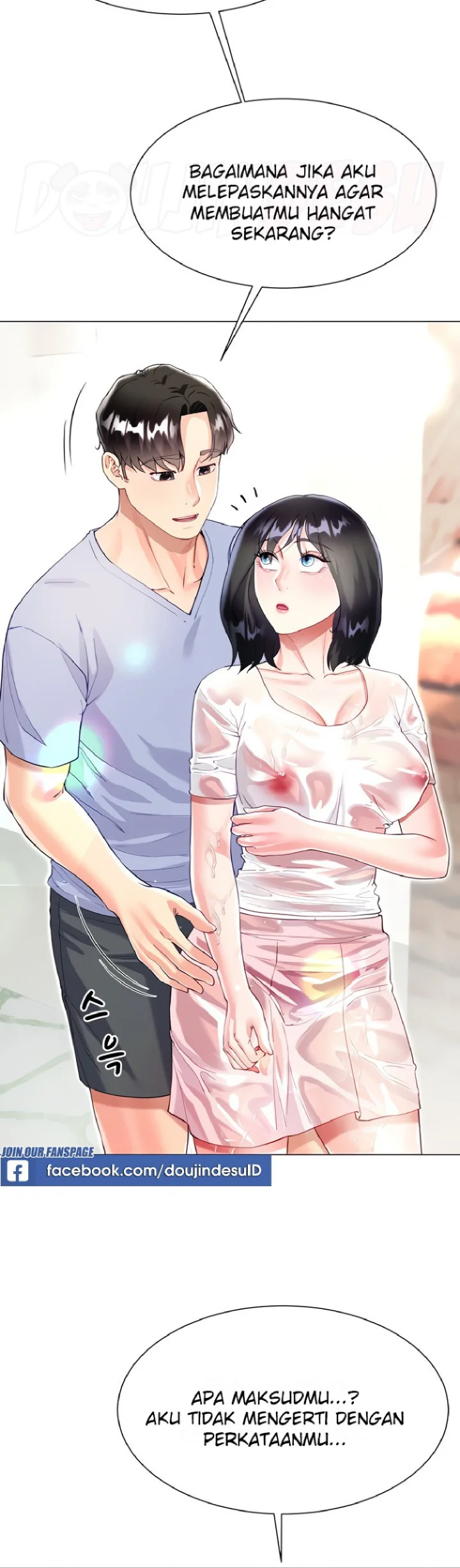 Skirt of Brother