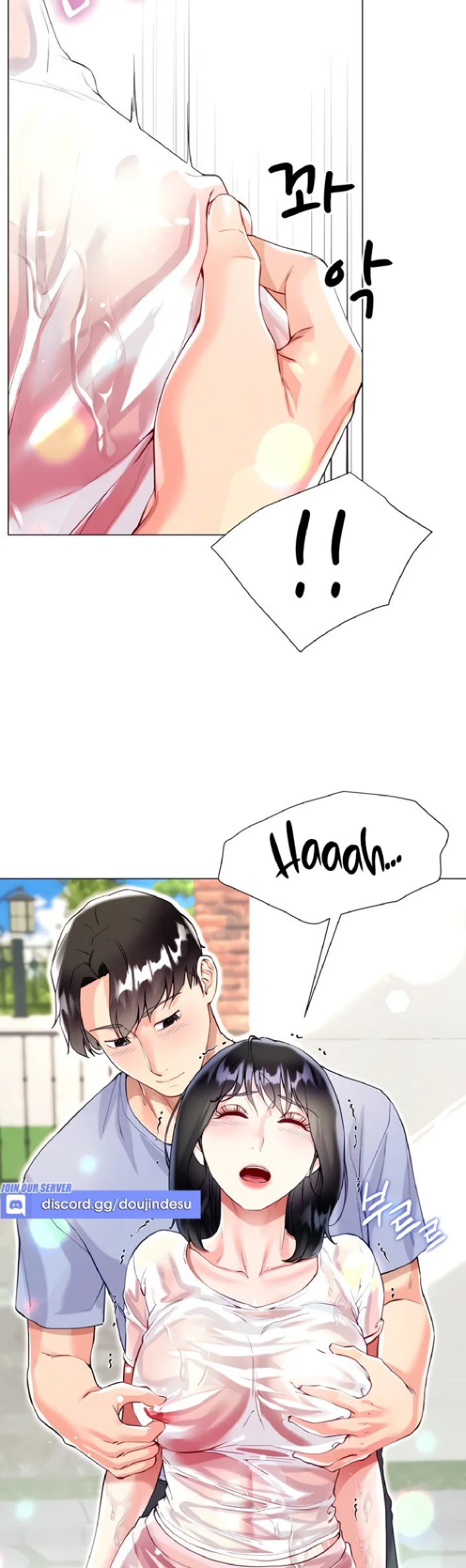 Skirt of Brother