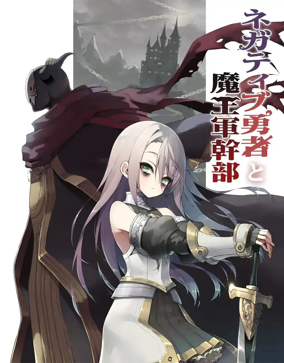 Negative Hero and Demon King