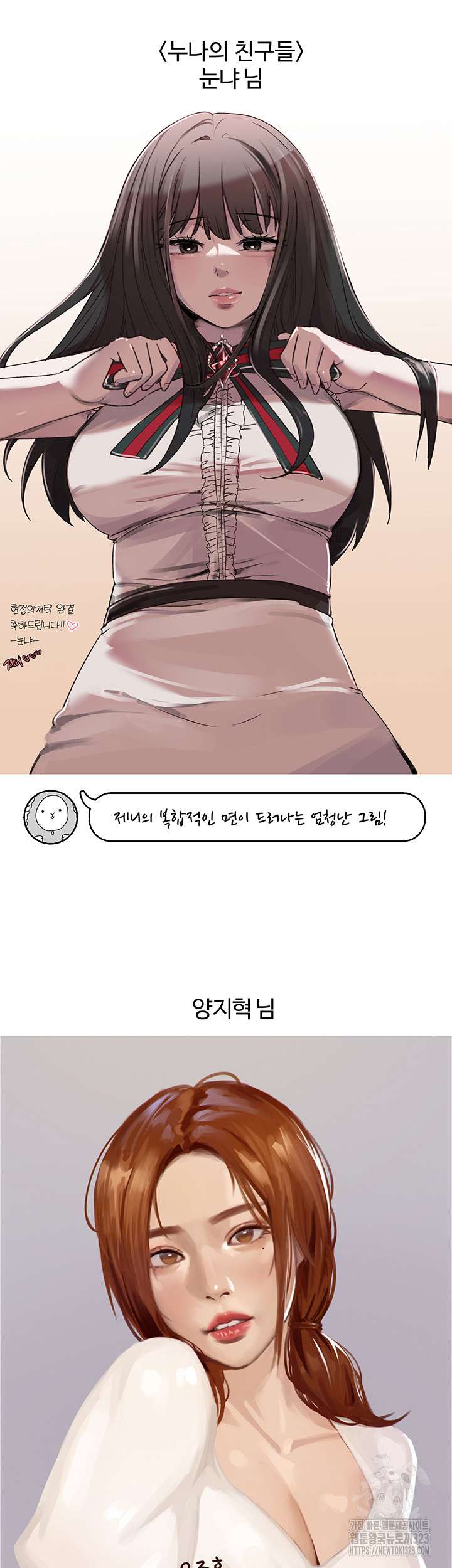 Hyeonjeong