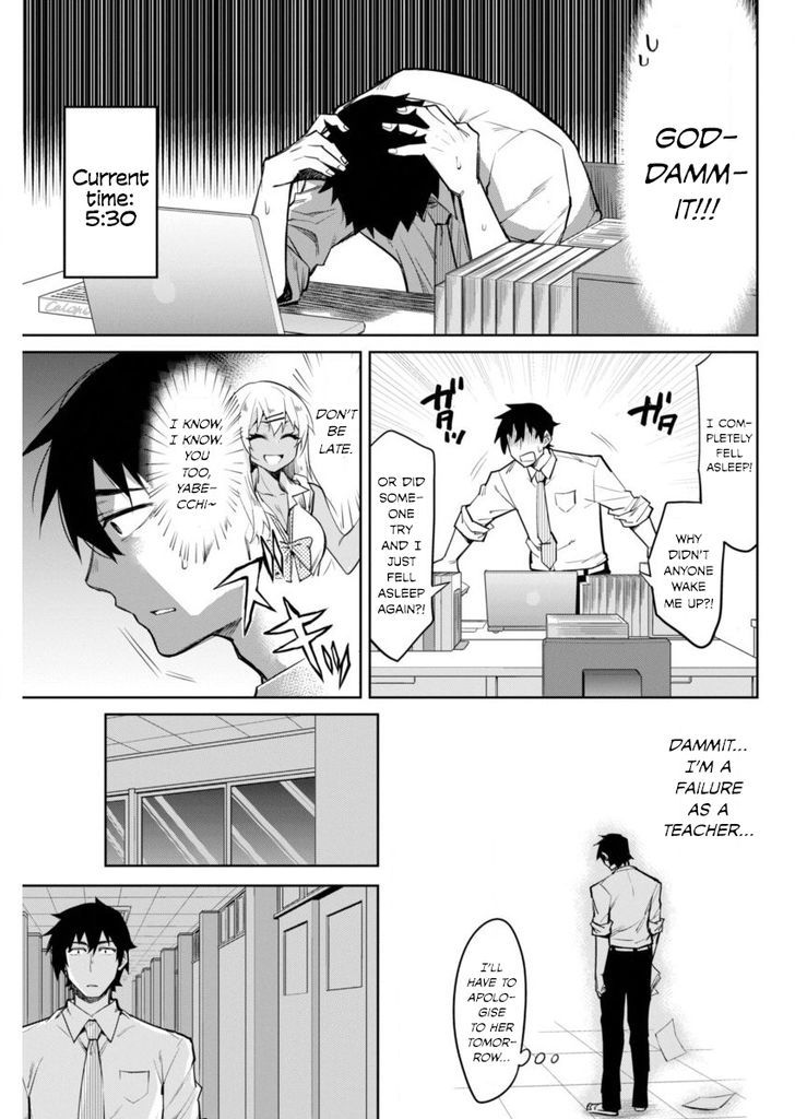 Gal Gohan - Chapter 5 Page 9