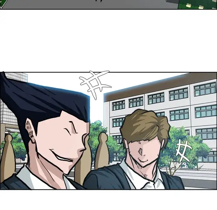 Boss in School - Chapter 76 Page 86