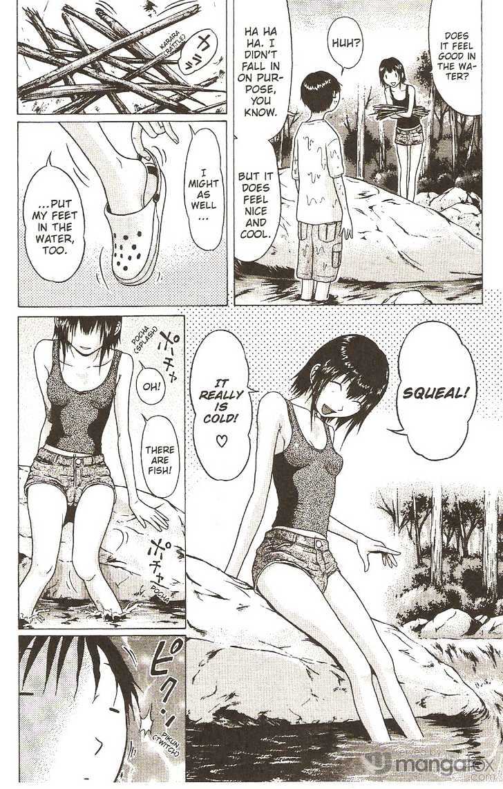 Sundome - Chapter 14 Page 10