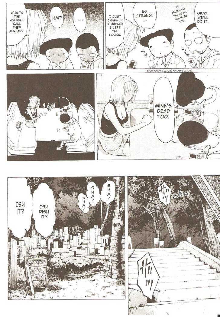 Sundome - Chapter 21 Page 10