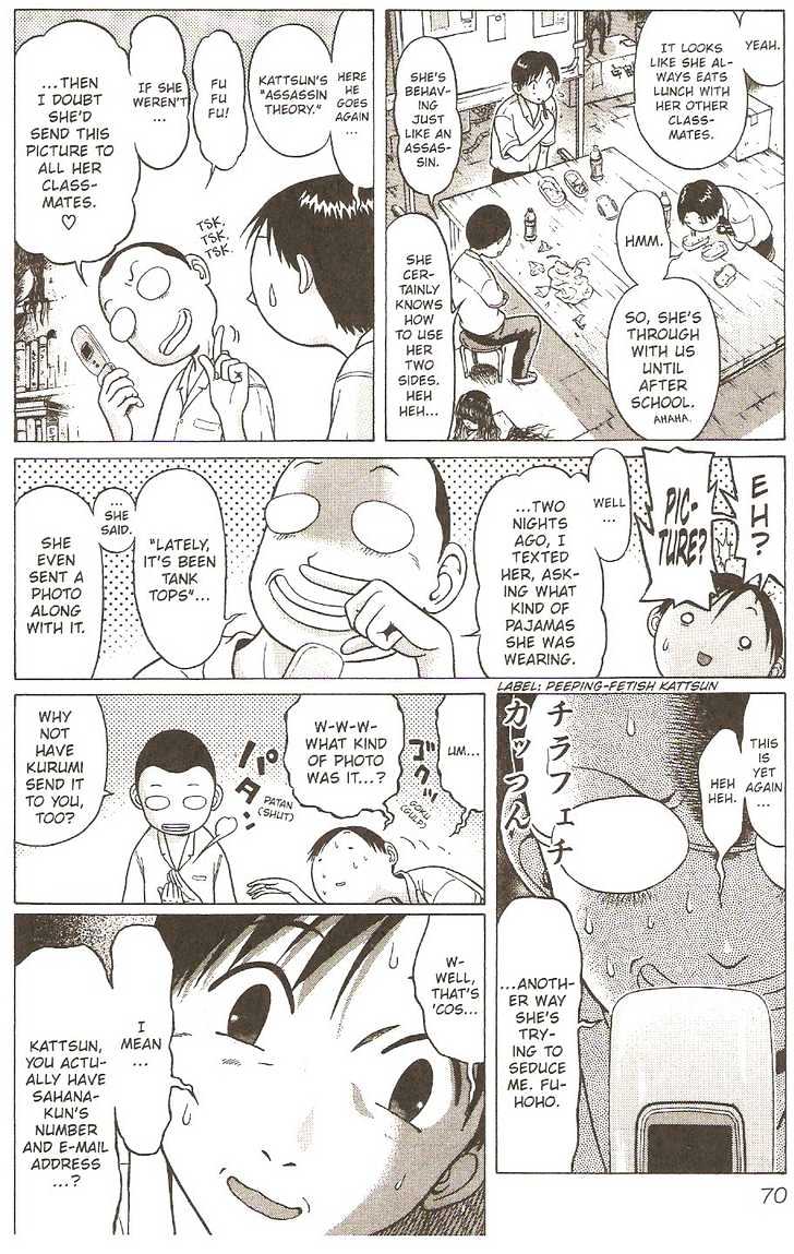 Sundome - Chapter 3 Page 9