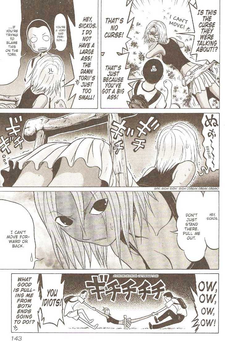 Sundome - Chapter 6 Page 10