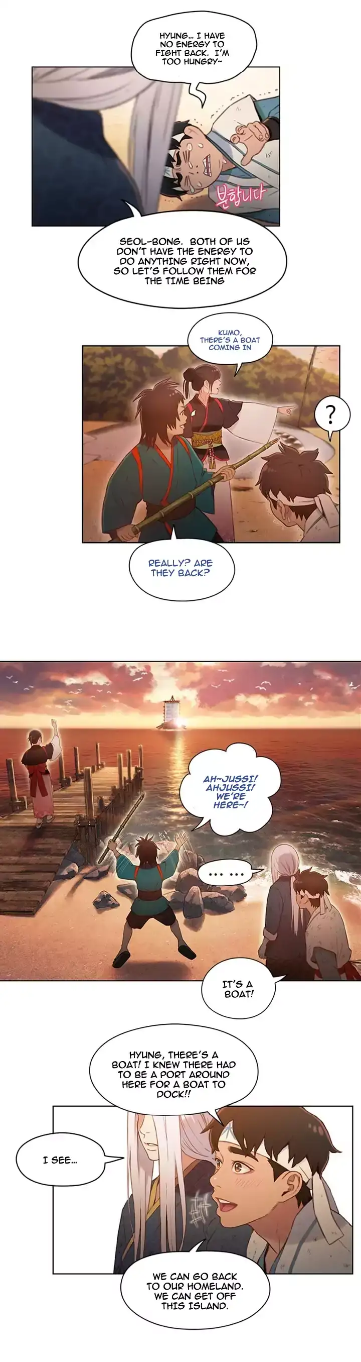 Yin and Yang Master - Chapter 3 Page 7