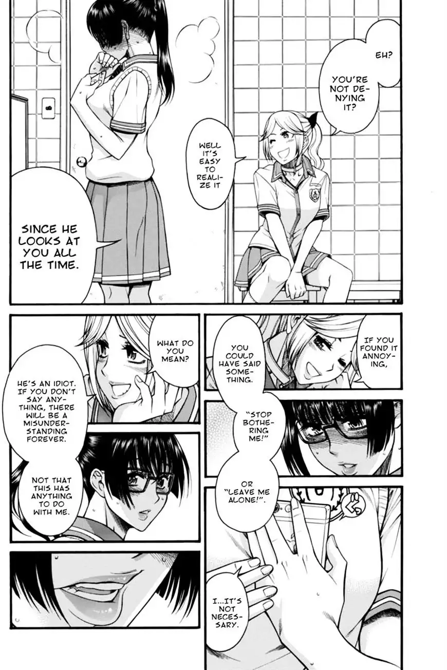 Boku Dake Shitteru Ichinomiya-san - Chapter 9 Page 13