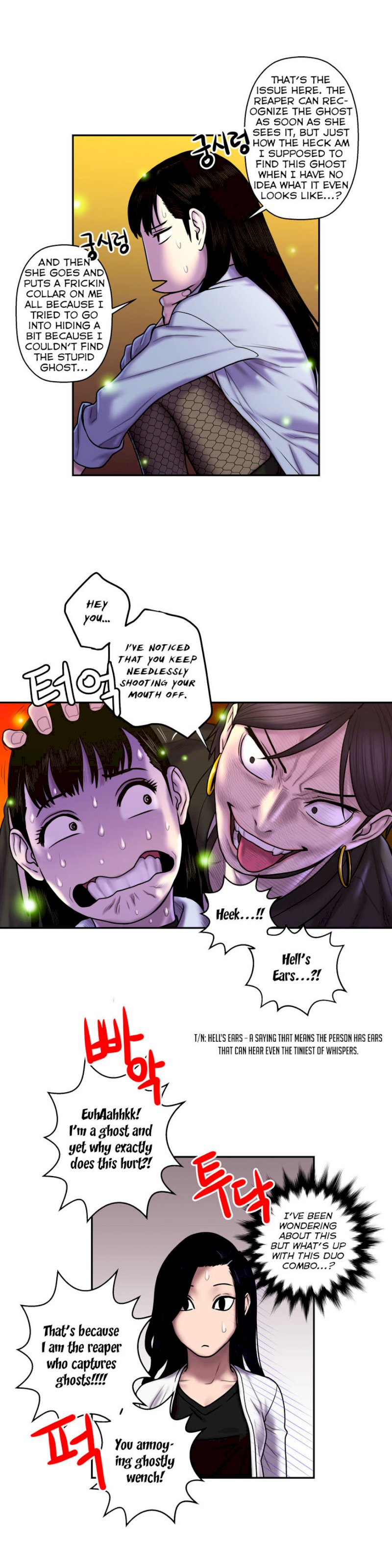 Ghost Love - Chapter 27 Page 15