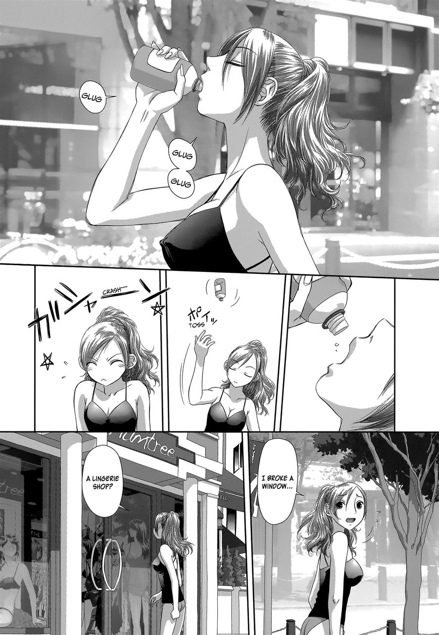 Saikin Kono Sekai wa Watashi dake no Mono ni Narimashita… - Chapter 1 Page 19