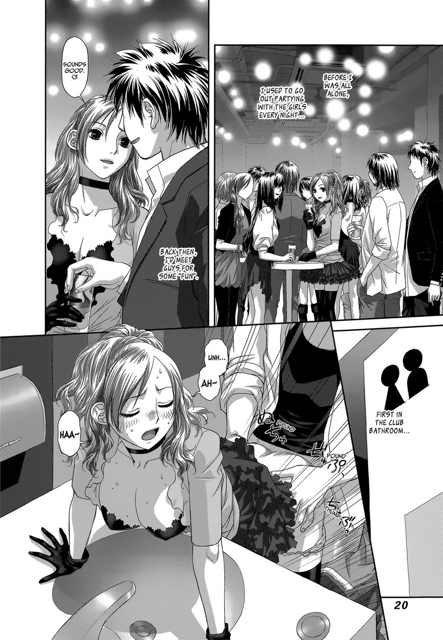 Saikin Kono Sekai wa Watashi dake no Mono ni Narimashita… - Chapter 1 Page 24