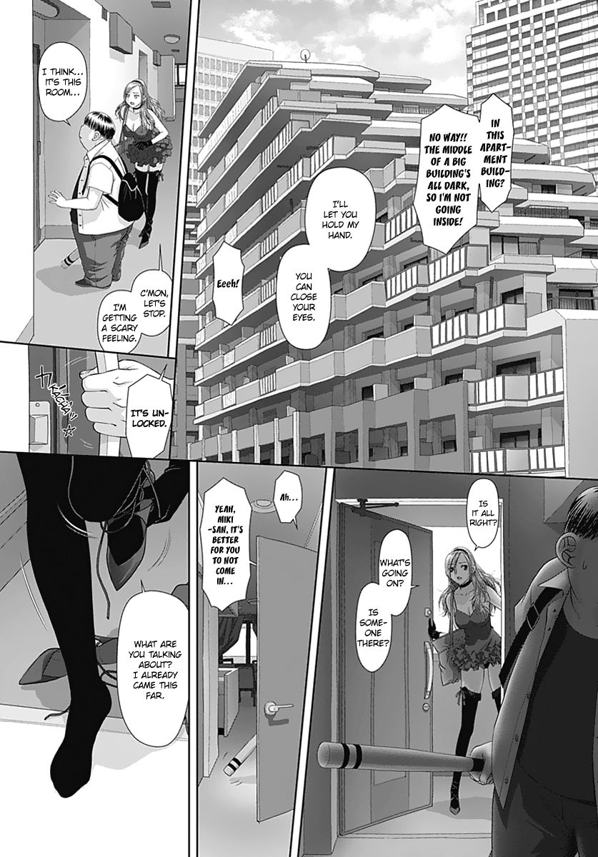 Saikin Kono Sekai wa Watashi dake no Mono ni Narimashita… - Chapter 12 Page 7