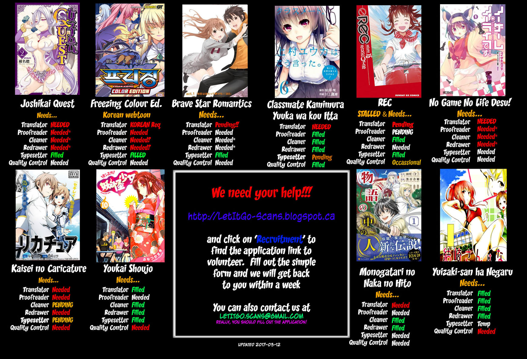 Saikin Kono Sekai wa Watashi dake no Mono ni Narimashita… - Chapter 16 Page 2