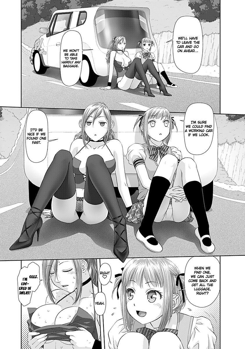 Saikin Kono Sekai wa Watashi dake no Mono ni Narimashita… - Chapter 22 Page 8