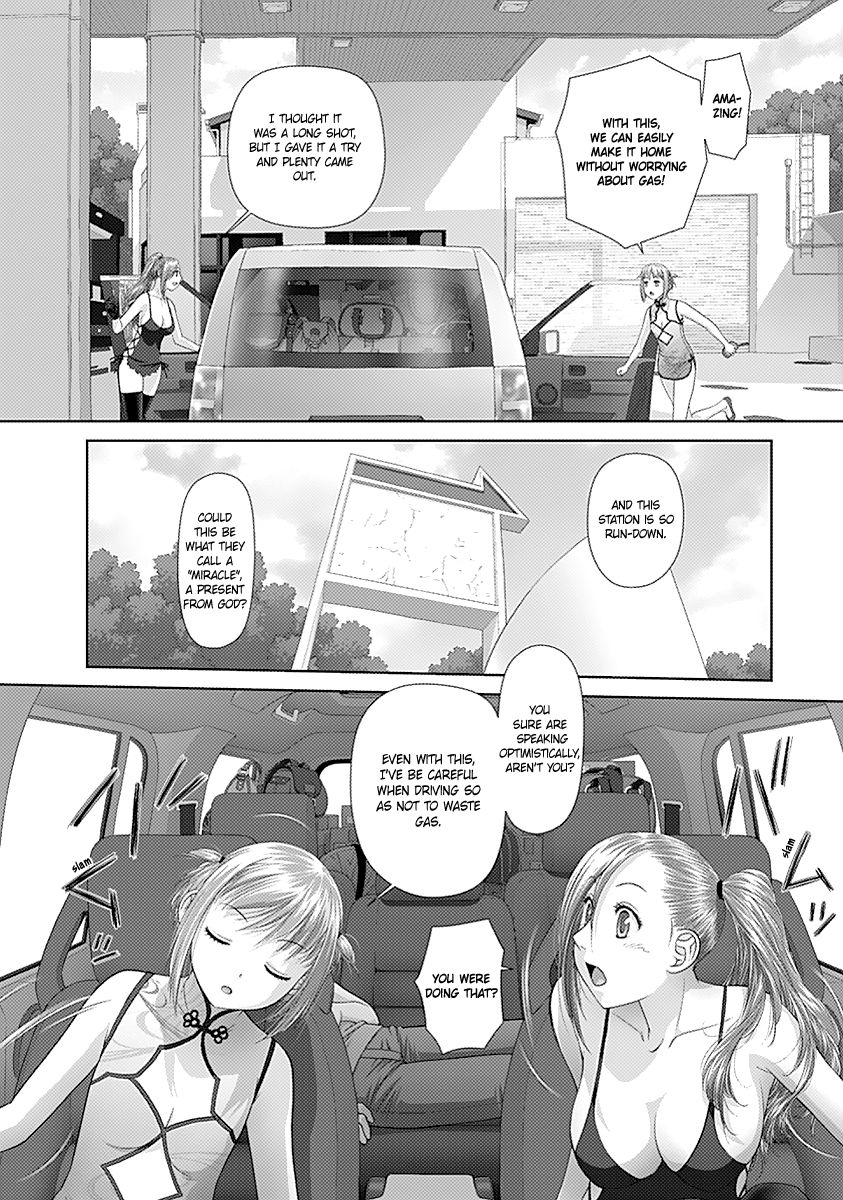 Saikin Kono Sekai wa Watashi dake no Mono ni Narimashita… - Chapter 35 Page 11