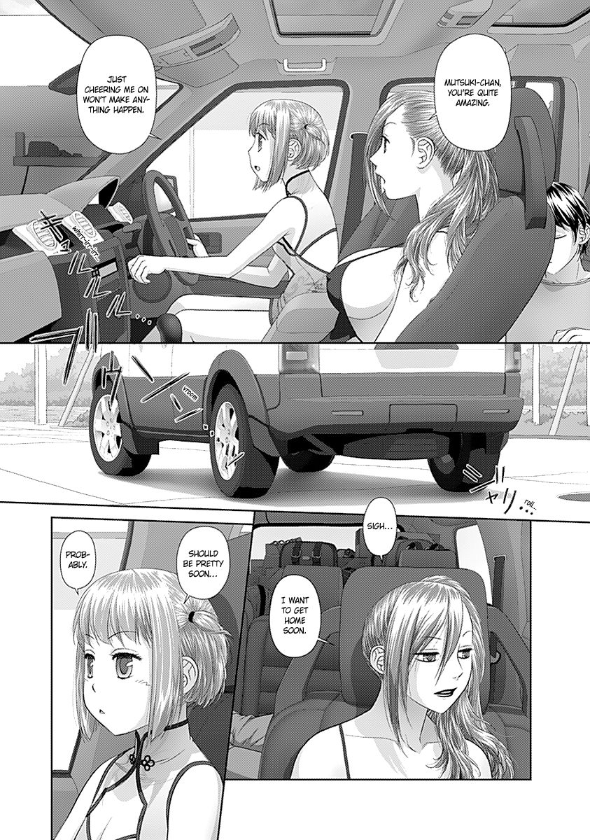 Saikin Kono Sekai wa Watashi dake no Mono ni Narimashita… - Chapter 35 Page 12
