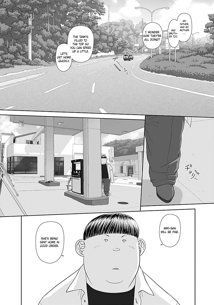 Saikin Kono Sekai wa Watashi dake no Mono ni Narimashita… - Chapter 35 Page 13