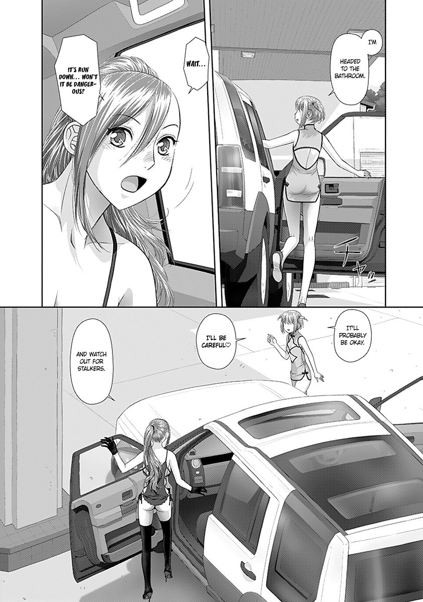 Saikin Kono Sekai wa Watashi dake no Mono ni Narimashita… - Chapter 35 Page 7