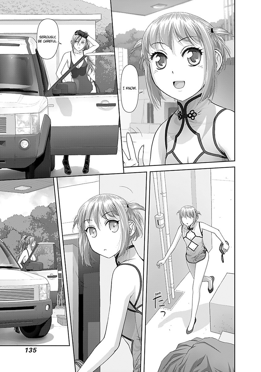 Saikin Kono Sekai wa Watashi dake no Mono ni Narimashita… - Chapter 35 Page 8