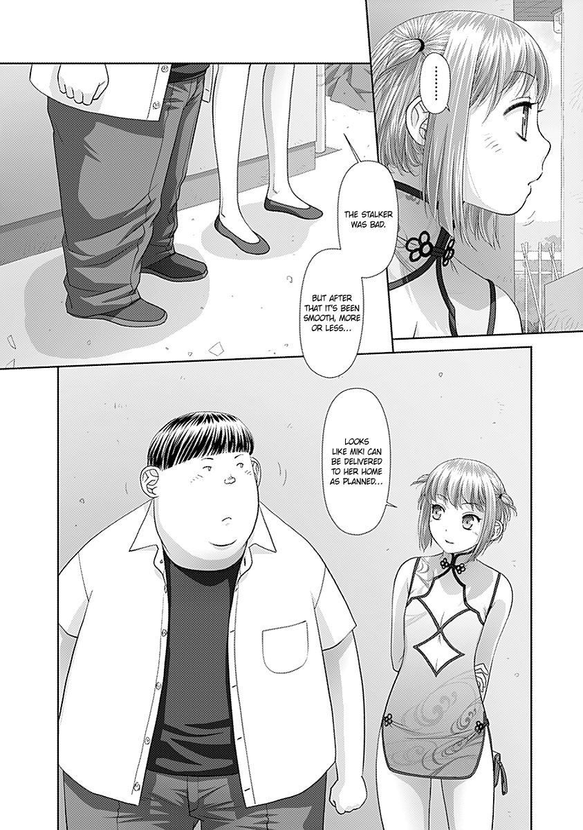 Saikin Kono Sekai wa Watashi dake no Mono ni Narimashita… - Chapter 35 Page 9