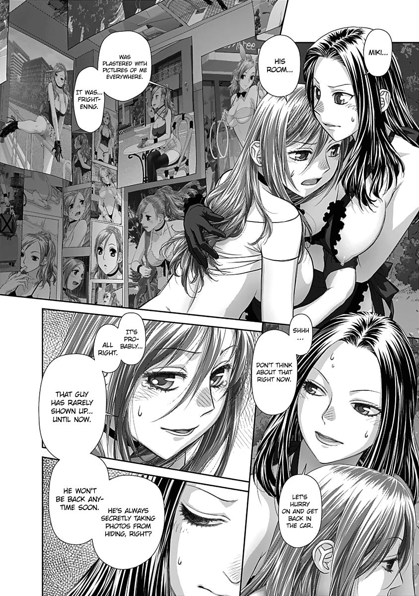 Saikin Kono Sekai wa Watashi dake no Mono ni Narimashita… - Chapter 57 Page 3