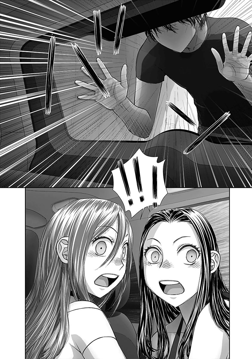 Saikin Kono Sekai wa Watashi dake no Mono ni Narimashita… - Chapter 57 Page 9