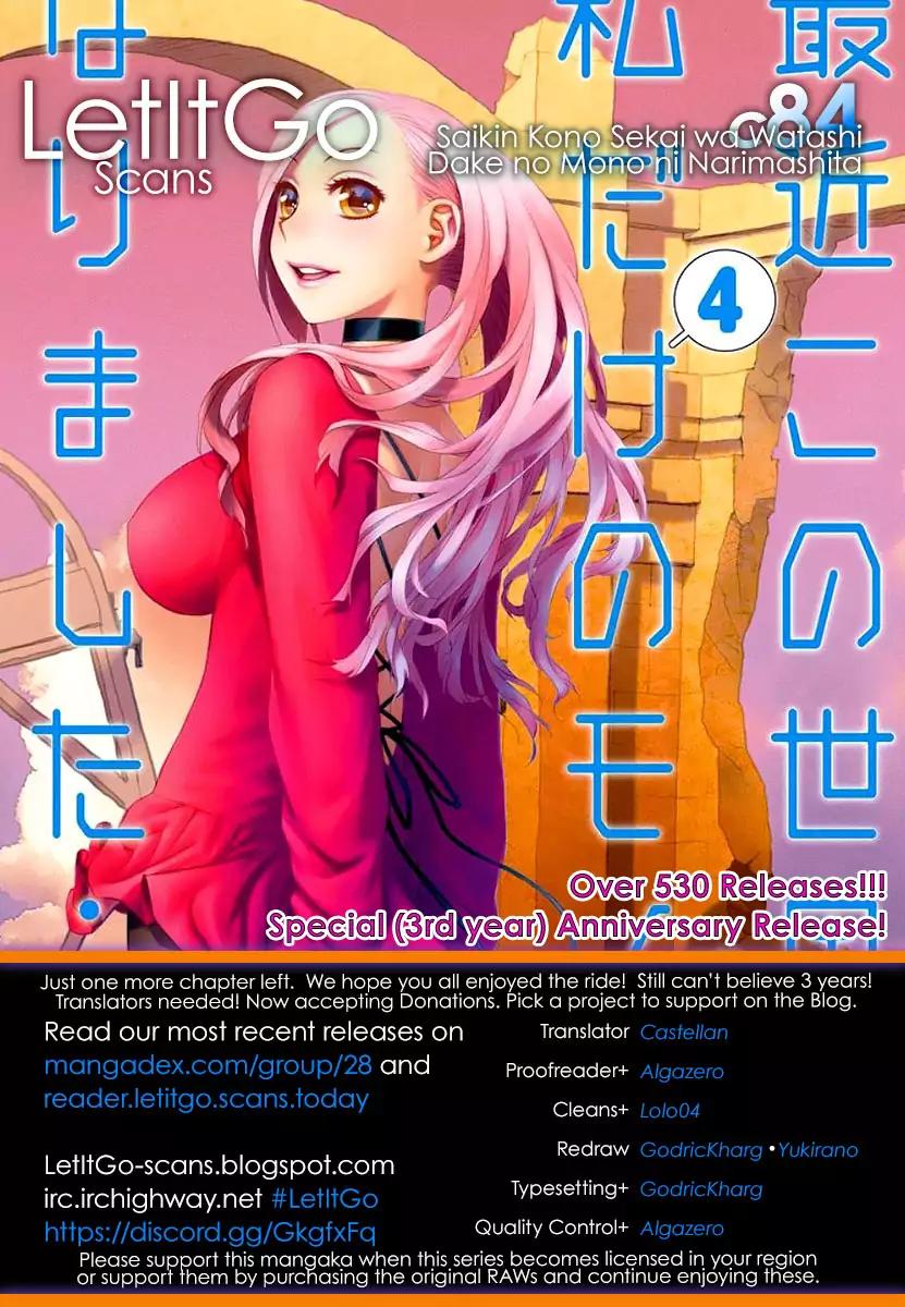 Saikin Kono Sekai wa Watashi dake no Mono ni Narimashita… - Chapter 84 Page 1