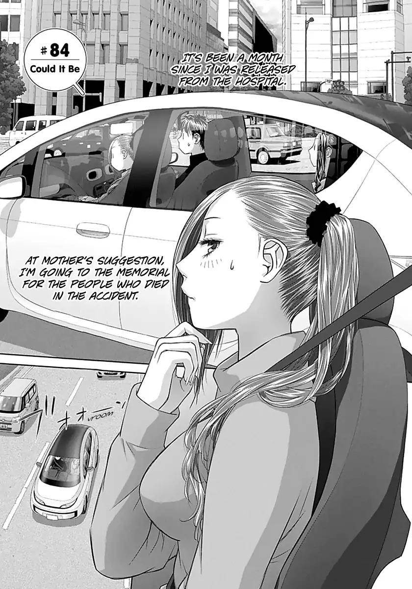 Saikin Kono Sekai wa Watashi dake no Mono ni Narimashita… - Chapter 84 Page 3