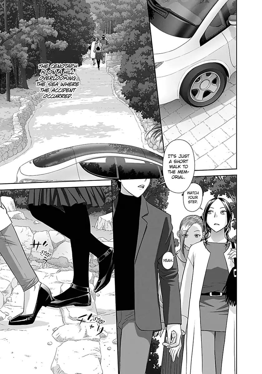 Saikin Kono Sekai wa Watashi dake no Mono ni Narimashita… - Chapter 84 Page 5