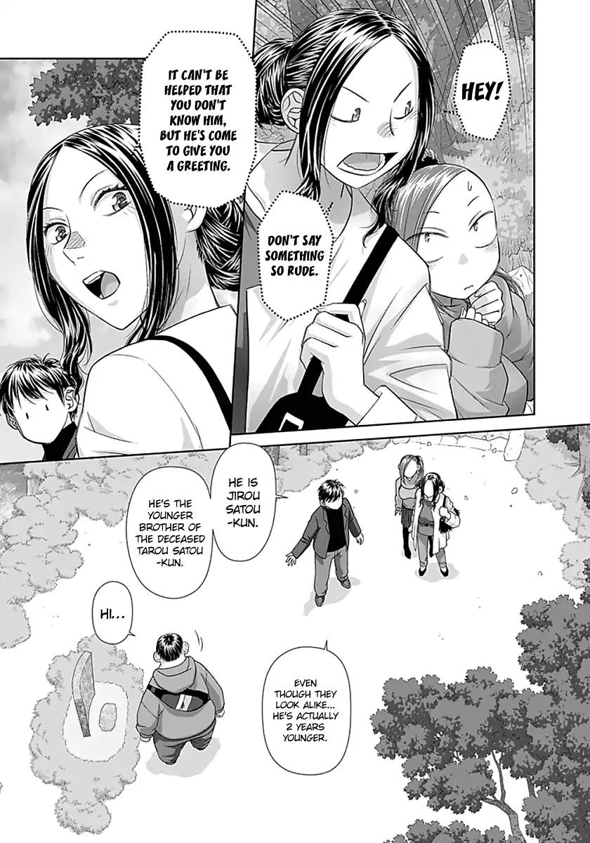 Saikin Kono Sekai wa Watashi dake no Mono ni Narimashita… - Chapter 84 Page 9