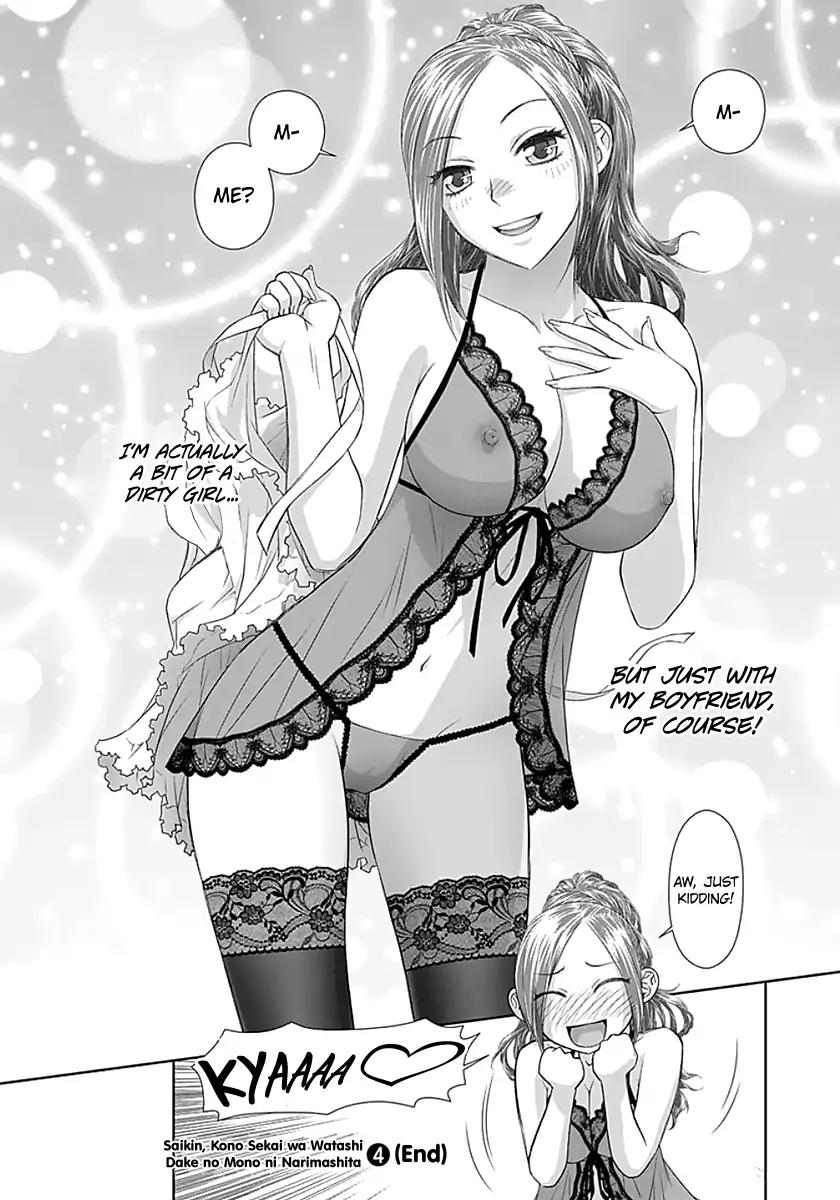 Saikin Kono Sekai wa Watashi dake no Mono ni Narimashita… - Chapter 85 Page 10