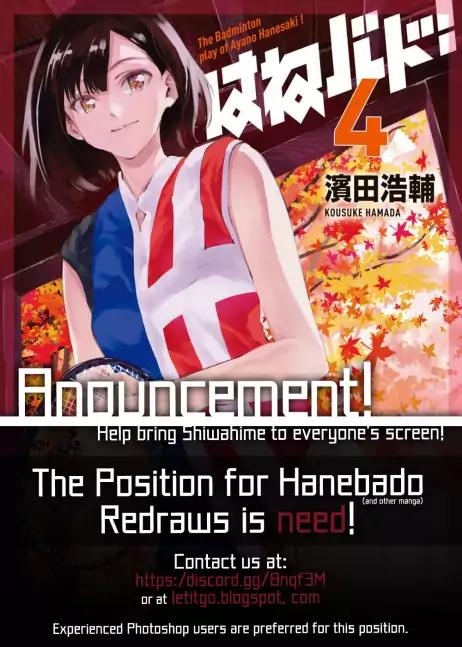 Saikin Kono Sekai wa Watashi dake no Mono ni Narimashita… - Chapter 85 Page 2