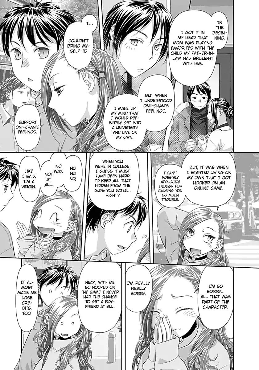 Saikin Kono Sekai wa Watashi dake no Mono ni Narimashita… - Chapter 85 Page 5