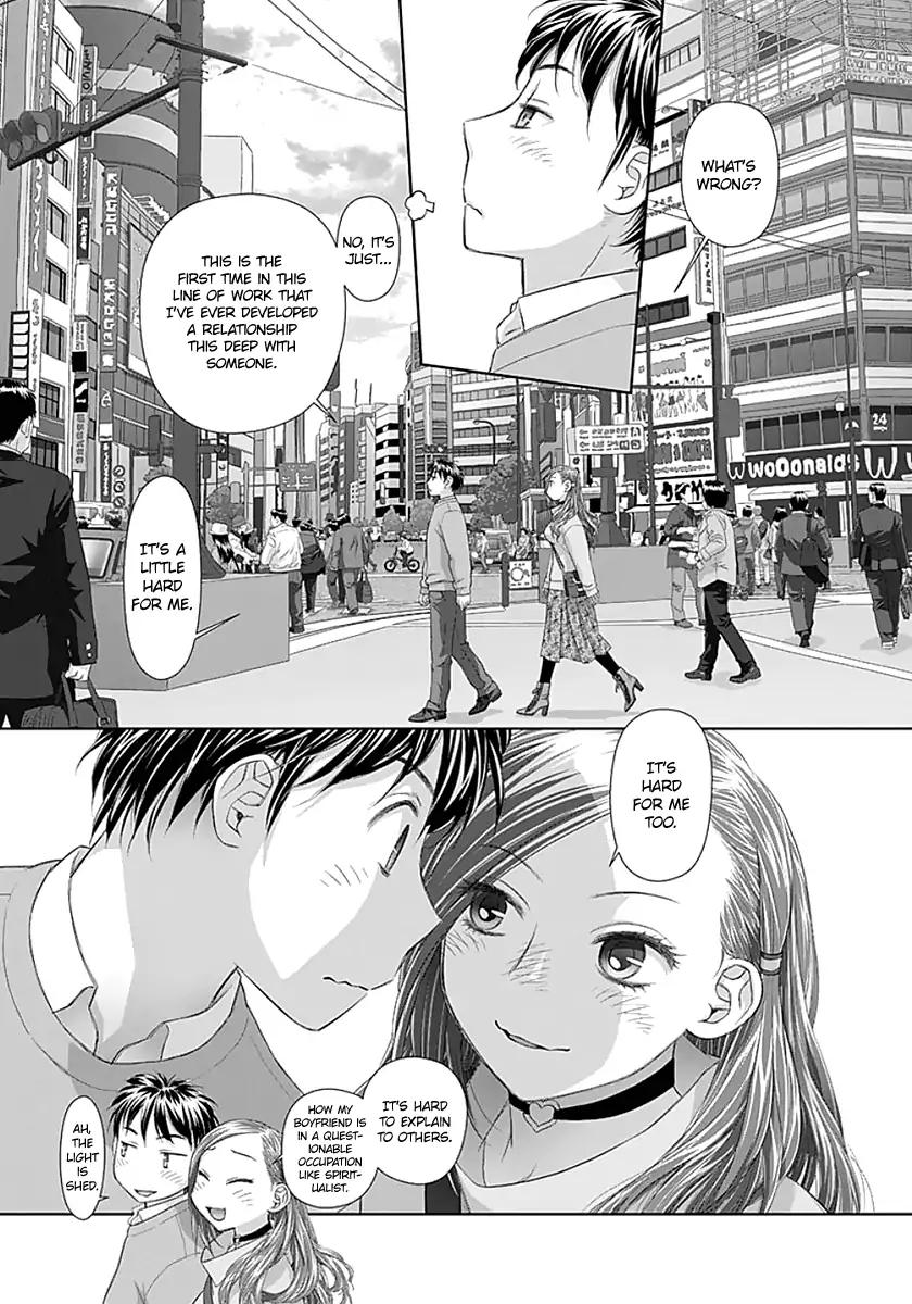 Saikin Kono Sekai wa Watashi dake no Mono ni Narimashita… - Chapter 85 Page 7