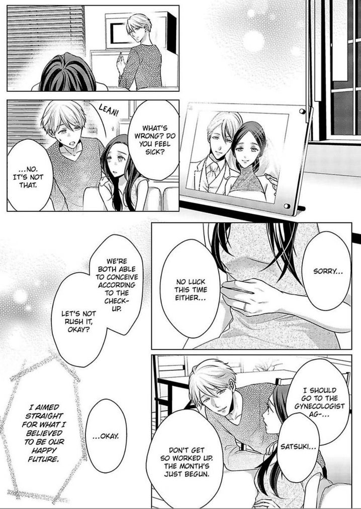 Is Our Love a Taboo? - Chapter 12 Page 17