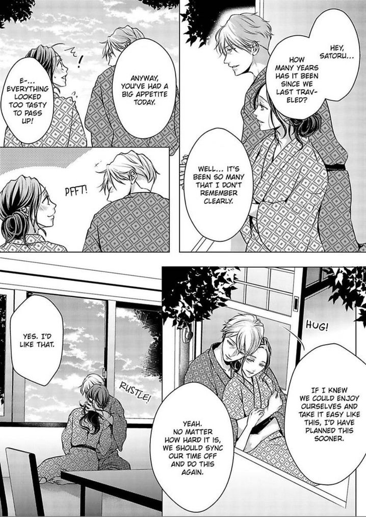 Is Our Love a Taboo? - Chapter 12 Page 23